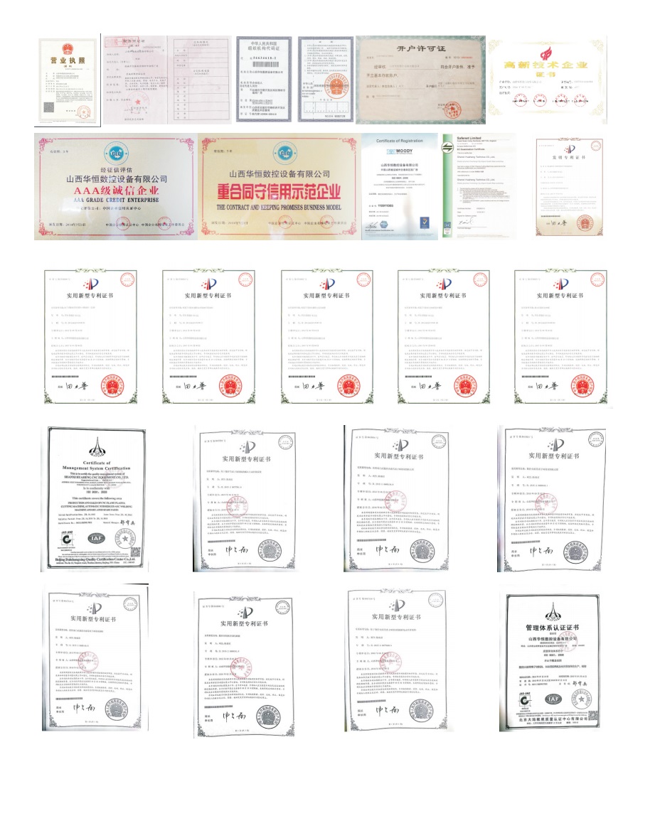 1596858810872681.jpg 網(wǎng)站用企業(yè)資質(zhì)0.jpg